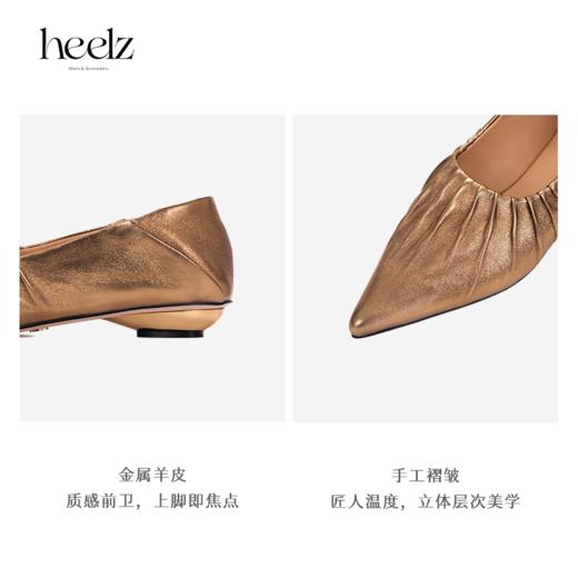 【小金鞋】heelz设计师手工鞋履|手工褶皱金属羊皮深口奶奶鞋 2公分 商品图3
