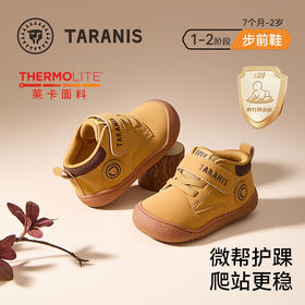 泰兰尼斯101秋季新款步前鞋靴子男宝宝微高帮短靴休闲女童小黄靴T24B5C6489