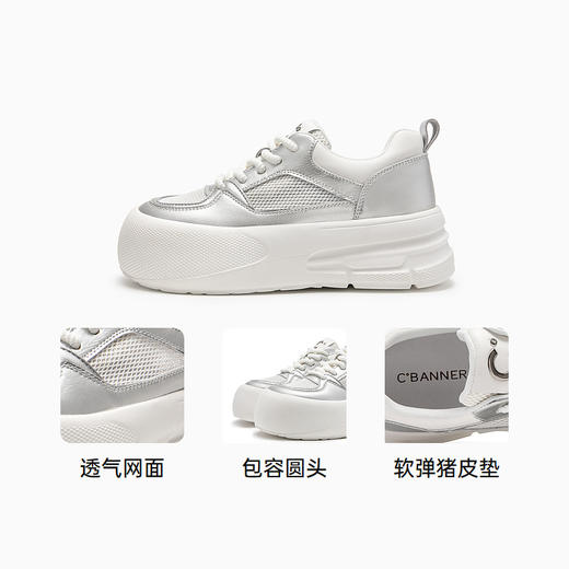 2楼千百度 24年夏季新品 休闲板鞋 A24323661 商品图3