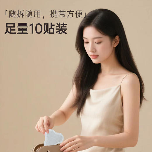 【第二盒半价】 肩颈贴&儿童脐周贴（消食贴）&舒肝贴 商品图4