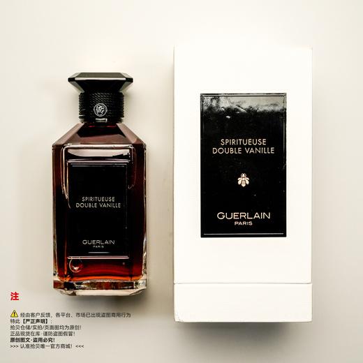 Guerlain娇兰 香草甜酒香水 商品图5