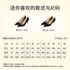 7or9-空气棉高跟鞋 黑山茶/黑松茸 商品缩略图4