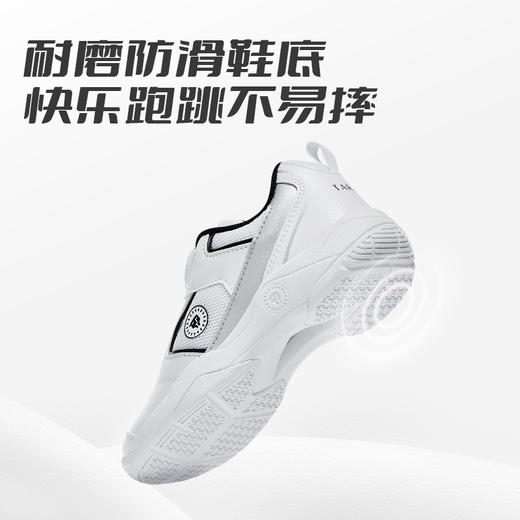 泰兰尼斯秋季中大童舒适透气羽毛球运动鞋T01D3C3163 商品图5