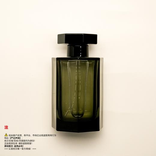 L'Artisan Parfumeur阿蒂仙之香 桃野仙踪香水 商品图1