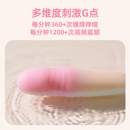 枕木恋探觅 mini炮机入体伸缩可APP远程操控变频女用高巢玩具小炮机跳蛋 商品图4