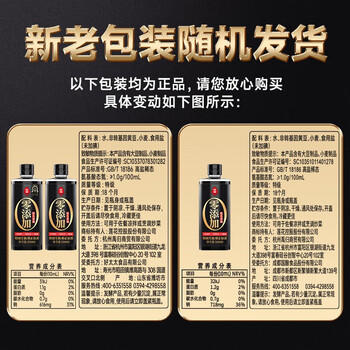 莲花零添加酿造酱油1L【特级】黄豆生抽凉拌炒菜家用厨房调料 /粮油调味 /调味品 /酱油 商品图2