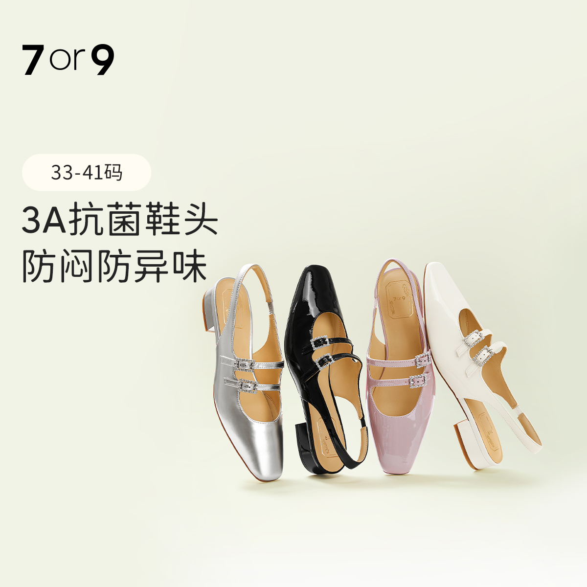 【促销款】7or9-空气棉后空高跟鞋昙花/黑莲/银月/紫荆