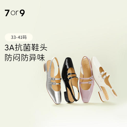 【促销款】7or9-空气棉后空高跟鞋昙花/黑莲/银月/紫荆 商品图0