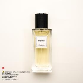 YSL圣罗兰 风衣香水