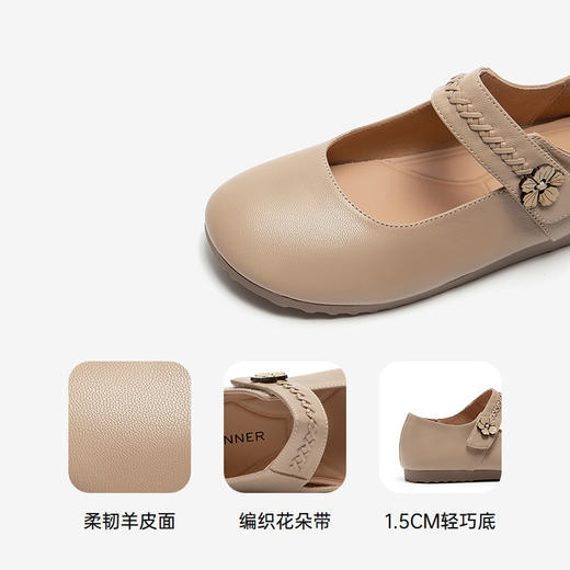 2楼千百度 25年秋季新品 玛丽珍鞋 A25487304 商品图3