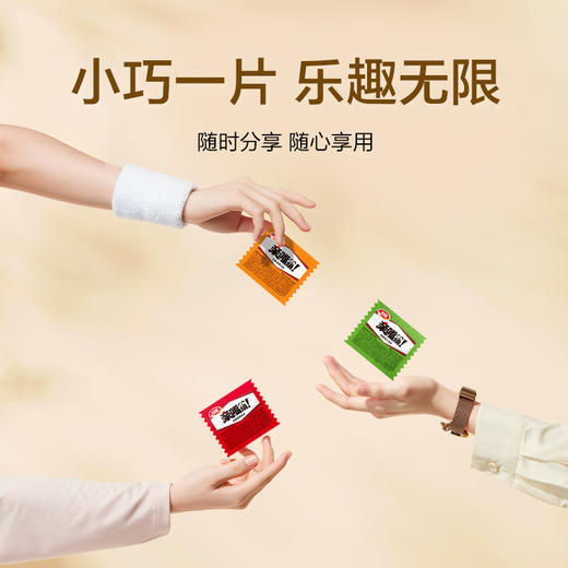 卫龙亲嘴烧25小包即食小零食多口味混合口味300g/袋 商品图5