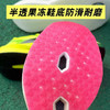 【全掌碳板推进 适合15公里内】ONKE德国科技轻透软弹跑鞋12代/13代 商品缩略图9