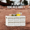 美穗吉家(mihooce)木盖便携折叠箱露营收纳箱户外折叠箱收纳箱子 木纹白55L 商品缩略图1