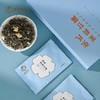 跃华茶业2025年新茉莉花茶张氏茉莉甘露·匠心 100克礼盒装 商品缩略图2