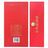 【鼎】五粮液 五粮精酿·天禄献瑞浓香型白酒（2瓶）配礼袋 商品缩略图8