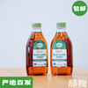 有机龙舌兰糖浆墨西哥进口高甜度低升糖1.02kg【保税发货】 商品缩略图0