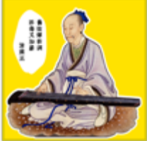 帝王系列-古琴音乐生日贺卡-清雍正02款
