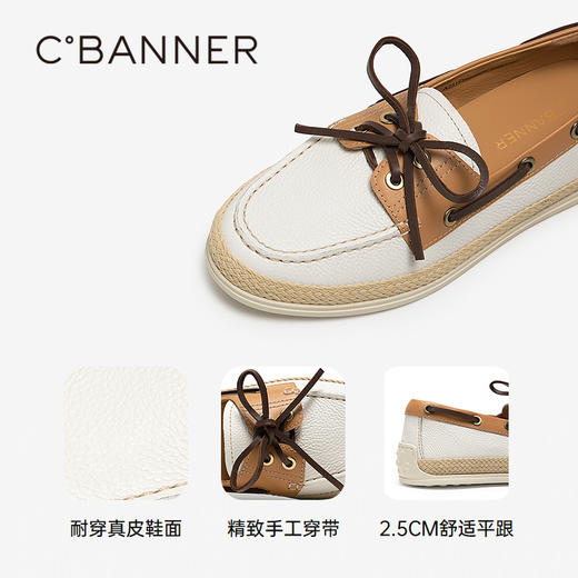 2楼千百度 25年春季新品 乐福鞋 A25185708 商品图3