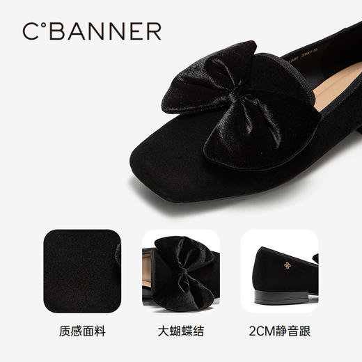 2楼千百度 25年秋季新品 浅口单鞋 A25485121 商品图3