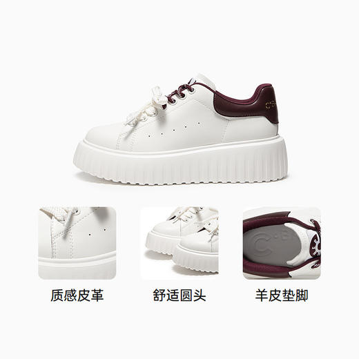 2楼千百度 25年春季新品 休闲板鞋 A25108259 商品图3