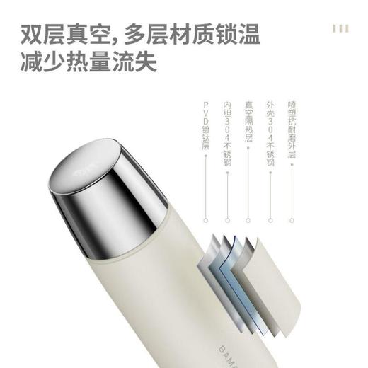 八马茶业新品304不锈钢跷跷板焖茶杯多色保温杯便携水杯390ml（多色可选颜色备注） 商品图3