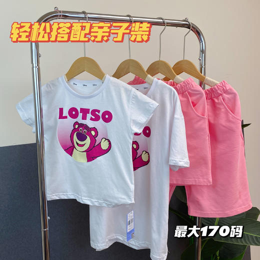 【暴力折扣！💥59.9/2套】👉🏻【正品迪士尼夏季外出套装】柔软亲肤、吸湿透气，最大170码🙋🏻♀️成人可穿❗聚 商品图7