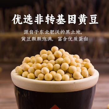 莲花零添加酿造酱油1L【特级】黄豆生抽凉拌炒菜家用厨房调料 /粮油调味 /调味品 /酱油 商品图1