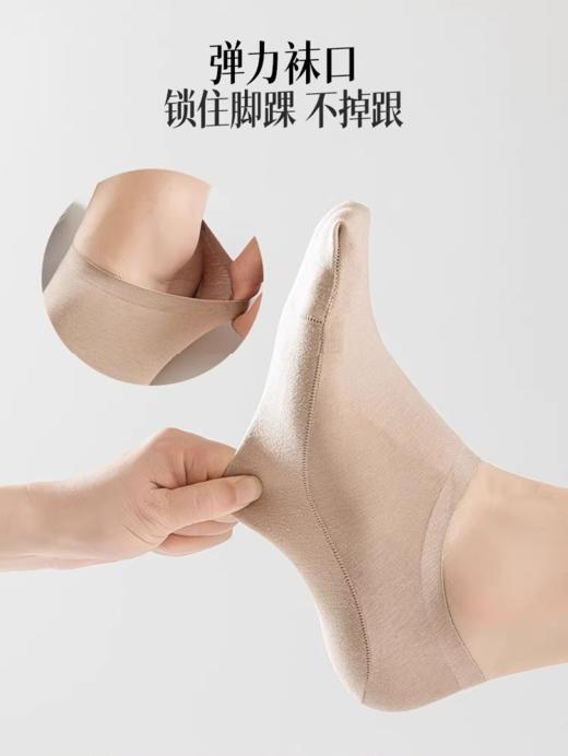 （买一送一）男爽棉隐形袜AS4041 商品图1