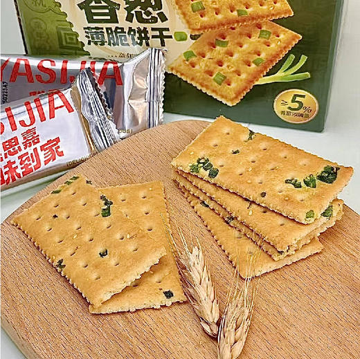 香葱薄脆饼干 | 获iSEE全球美味奖 入口酥脆清香 营养代餐 经典老味道 儿时记忆中的味道 便携独立小包装 随时随地轻松享受美味 商品图5