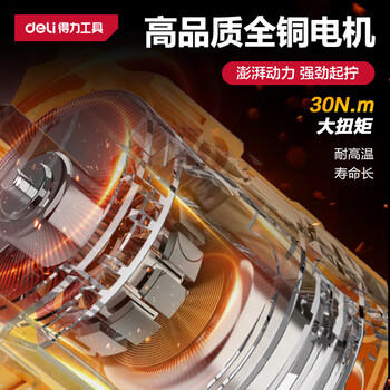 得力12V手电钻电动螺丝刀锂电钻多功能家用充电式起子机电动工具套装 商品图0