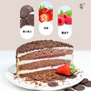 草莓黑森林蛋糕 商品缩略图5
