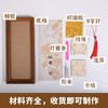 【织锦流苏DIY相框摆台画】非遗仿宋锦手工材料包新中式相框画沙龙暖场活动礼 商品缩略图2