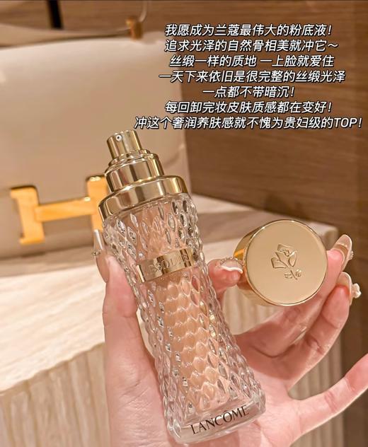 海南税仓兰K菁纯粉底滋润养肤持久不脱妆遮瑕粉底液 商品图12