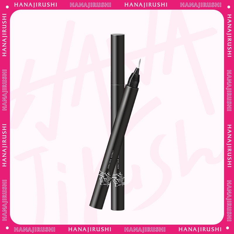 【清仓】花印 大眼睛液体眼线笔（黑色）0.6ml 包装微瑕 效期27年4月左右