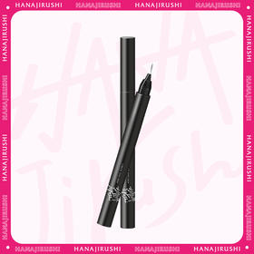 【清仓】花印 大眼睛液体眼线笔（黑色）0.6ml 包装微瑕 效期27年4月左右
