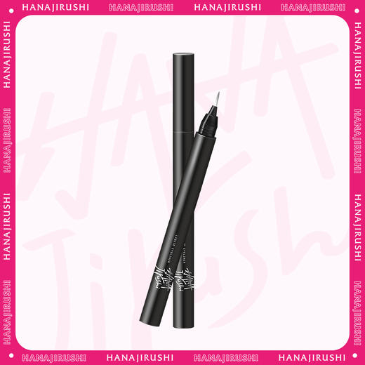 【清仓】花印 大眼睛液体眼线笔（黑色）0.6ml 包装微瑕 效期27年4月左右 商品图0