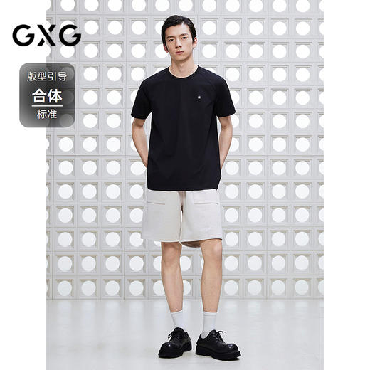 GXG男装 圆领T恤商务简约上衣长绒棉短袖针织 2025夏季新品 商品图1