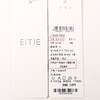 EITIE爱特爱夏季新款设计感镂空修身显瘦舒适百搭纯色短袖抽绳针织衫7801505 商品缩略图12