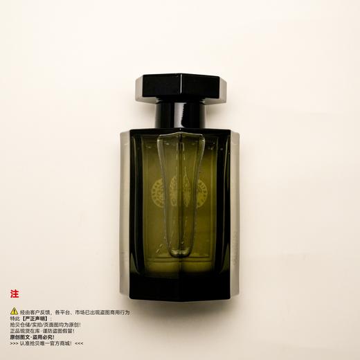 L'Artisan Parfumeur阿蒂仙之香 专属你心（廷巴克图）香水 商品图1