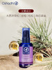 Oshadhi德国O家花香紧致按摩油 紧致肌肤 身体按摩油 商品缩略图1