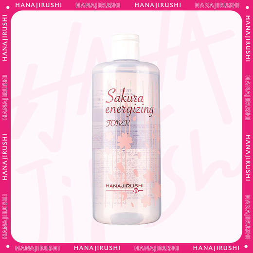 「品牌直供」花印 樱花焕肤鲜活精华水 500ml 商品图0