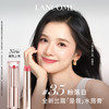 LANCOME 兰蔻 是我亮采水唇膏 商品缩略图1