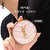 【限时抄底】圣罗兰粉气垫+自由之水 柔美花香，水感无暇，搭配打造气质女神！（下单72h发货） 商品缩略图2