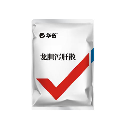 华畜兽药 龙胆泻肝散500g 清热泻火 利水消肿 保肝护肾排毒 禽畜通用 商品图5