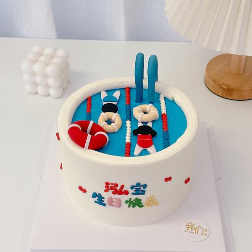 多款~夏日炎炎游泳去！卡通蛋糕-低糖处理无添加 商品图5