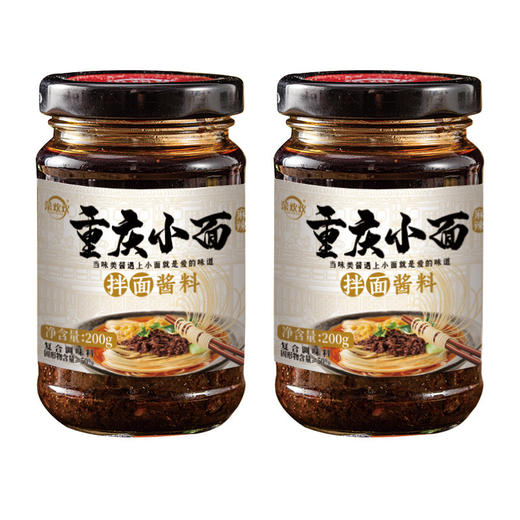 重庆小面调味酱重庆川味麻辣复合调味料炸酱面拌面香辣酱 商品图2