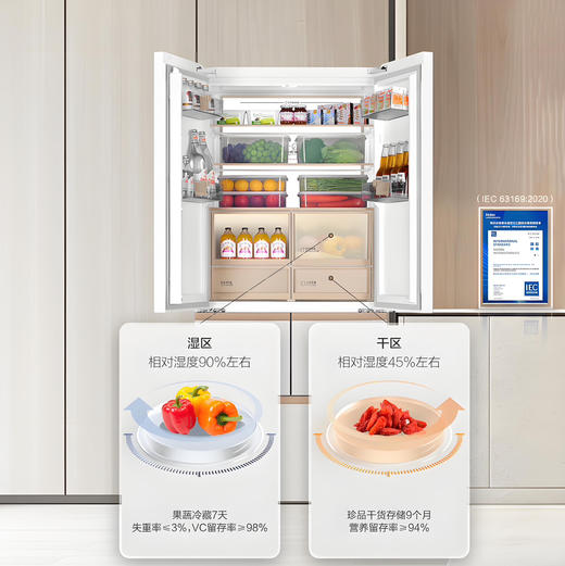 海尔（Haier）冰箱 BCD-512WGHMD1BXHU1 商品图9