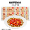 西贝有机莜面鱼鱼200g*7袋组合装 【渠道】 商品缩略图8