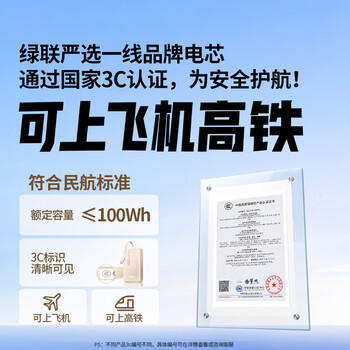 绿联【3C认证可上飞机】充电宝自带线20000毫安30W快充 大容量小巧移动电源 适用苹果iPhone17小米华为 商品图6