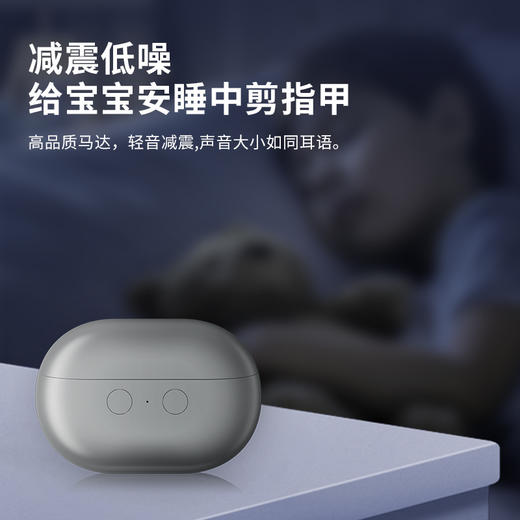 2件-10元【一键自动修剪打磨|自动吸碎屑|老人小孩友好】Auraro多功能电动指甲刀 M7 主机+2磨头 商品图2